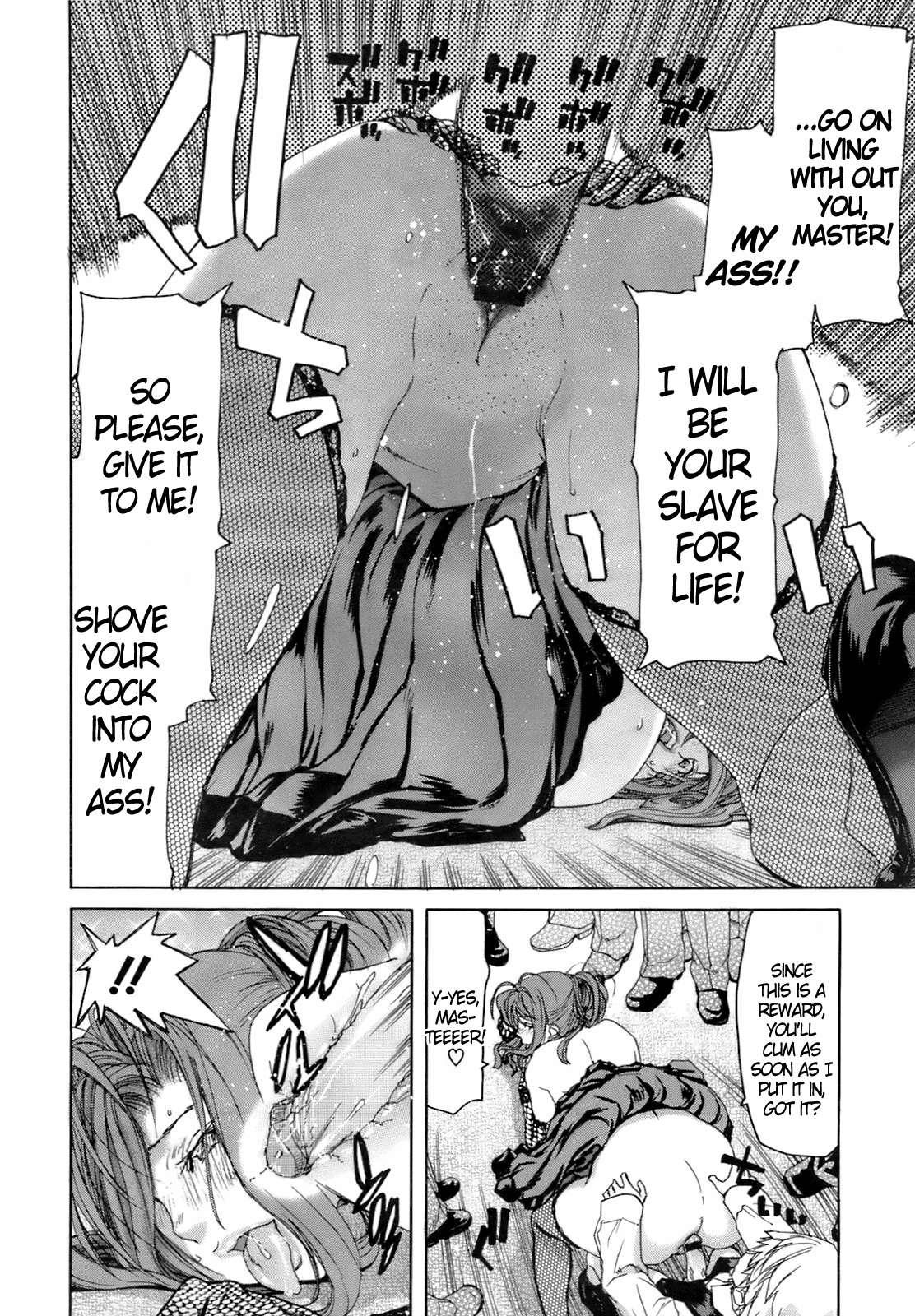 Yuugatou Chapter 3000 Page 18